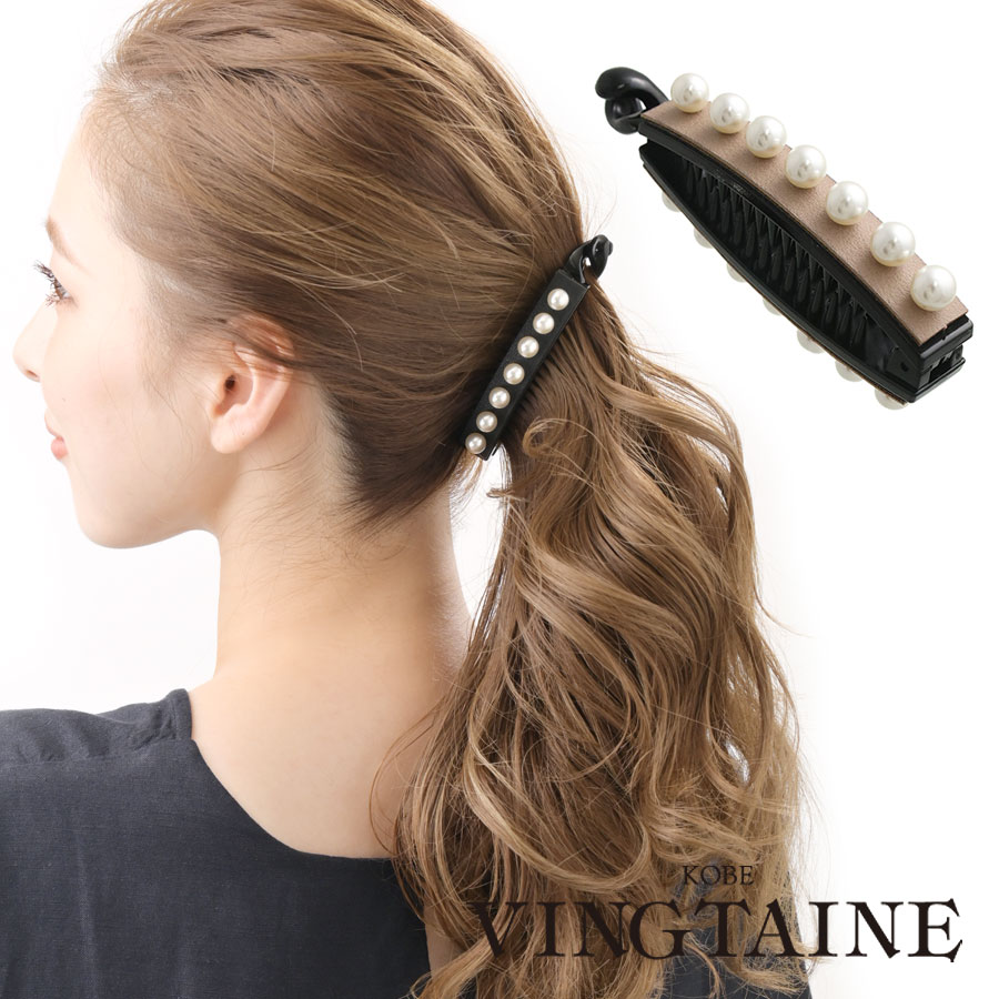パール付きフェイクレザーバナナクリップ H7584 | ヘアアクセサリー