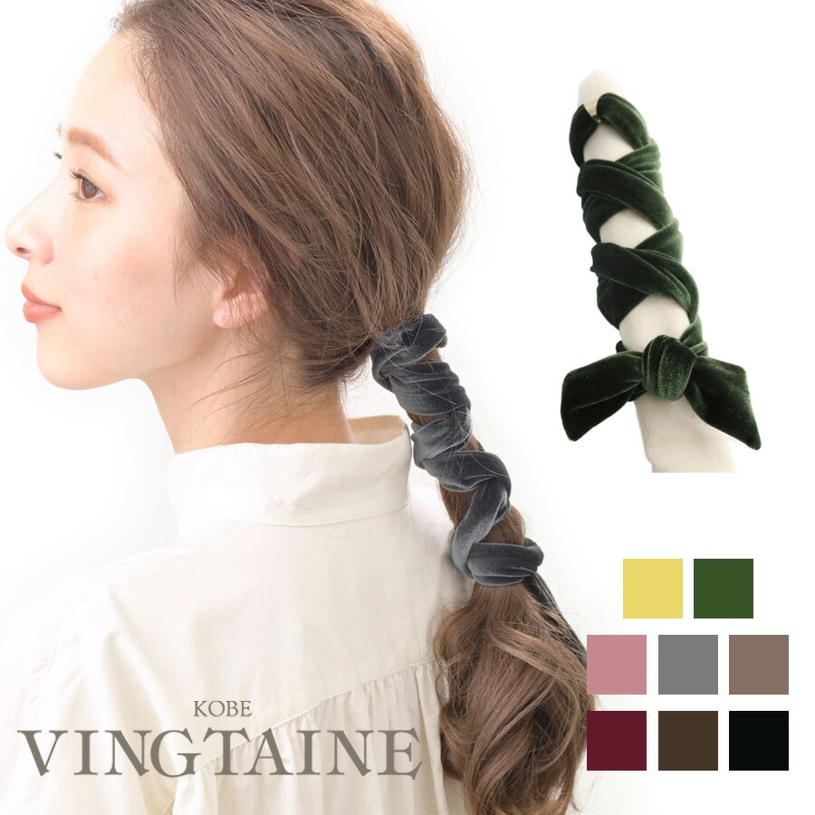 ベロアタイトポニー H7624 | ヘアアクセサリー,ヘアカフ