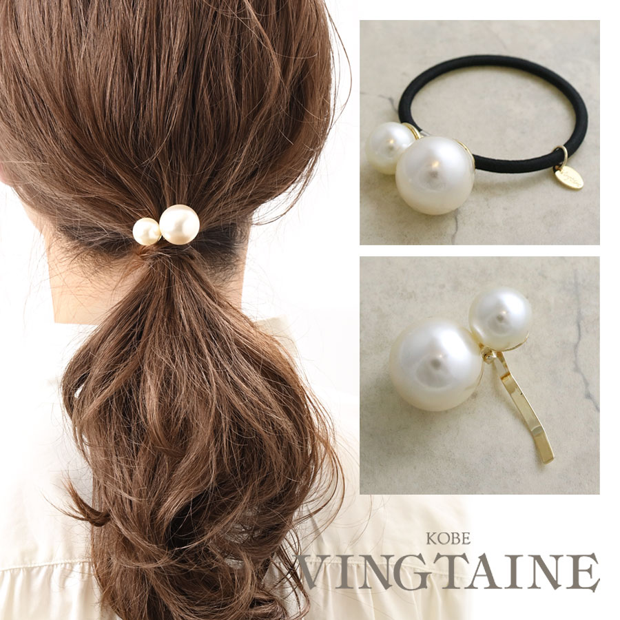 ダブルパールヘアゴム・ヘアカフ H7646 | ヘアアクセサリー,ヘアゴム