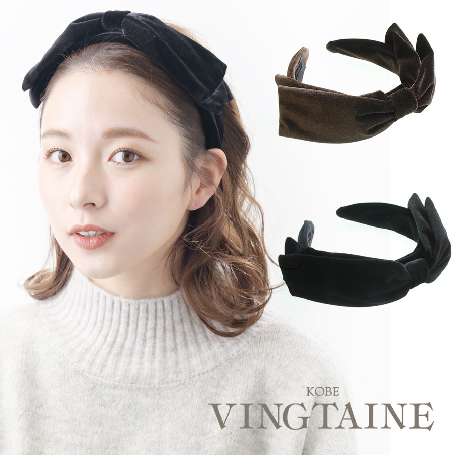 リボンいっぱいカチューシャ ベロア ベロアセンターリボンカチューシャ HK-313 | ヘアアクセサリー
