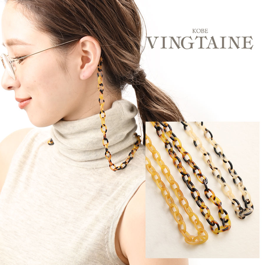 眼鏡ストラップ M-8 | 小物・雑貨 | ヴァンテーヌ（VINGTAINE）公式WEBSHOP