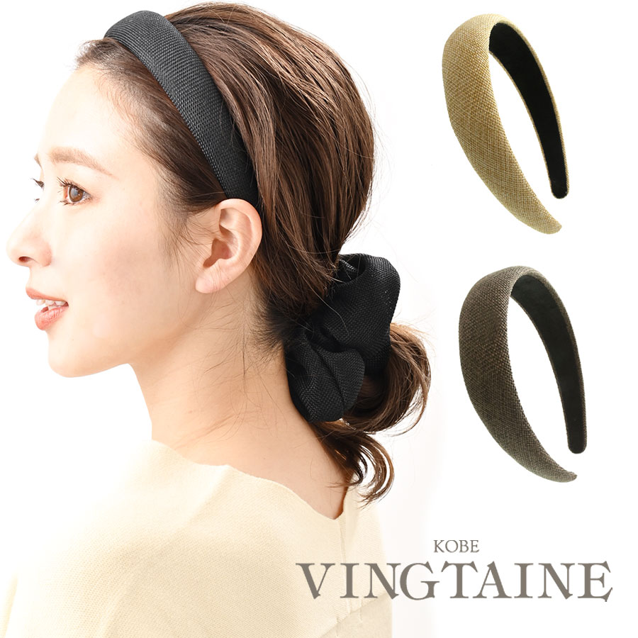 麻風シンプルカチューシャ HK-318 | ヘアアクセサリー