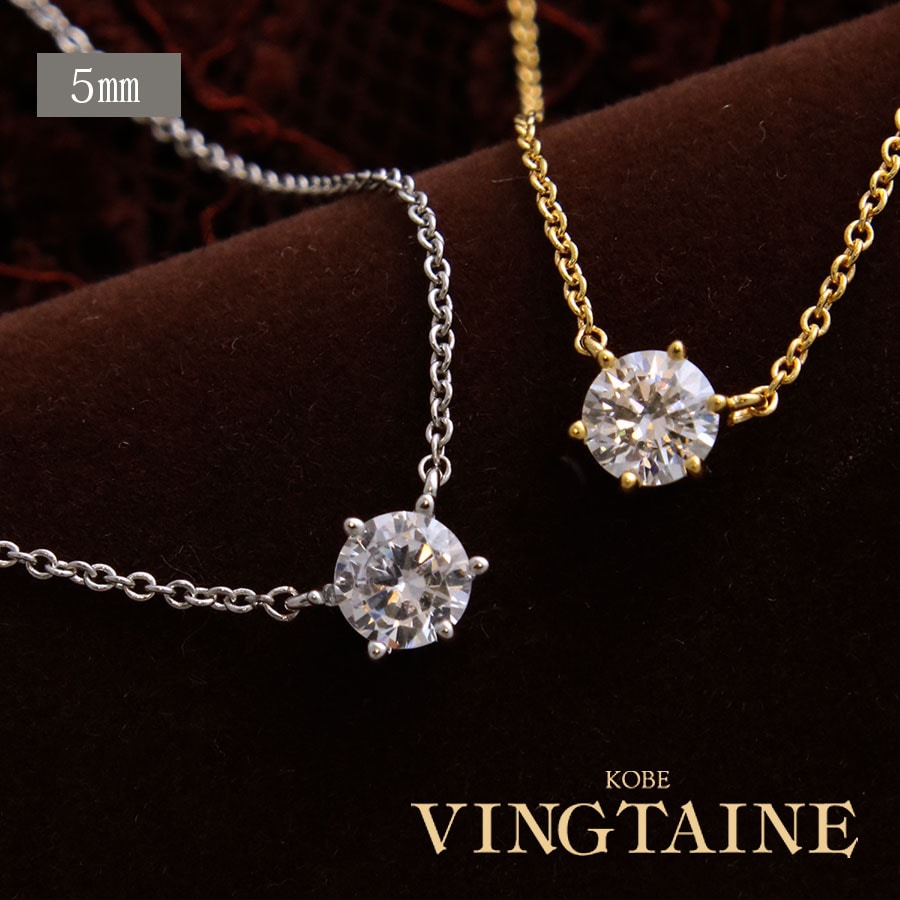 ��γ���塼�ӥå����륳�˥��ͥå��쥹 (5mm)  C3334