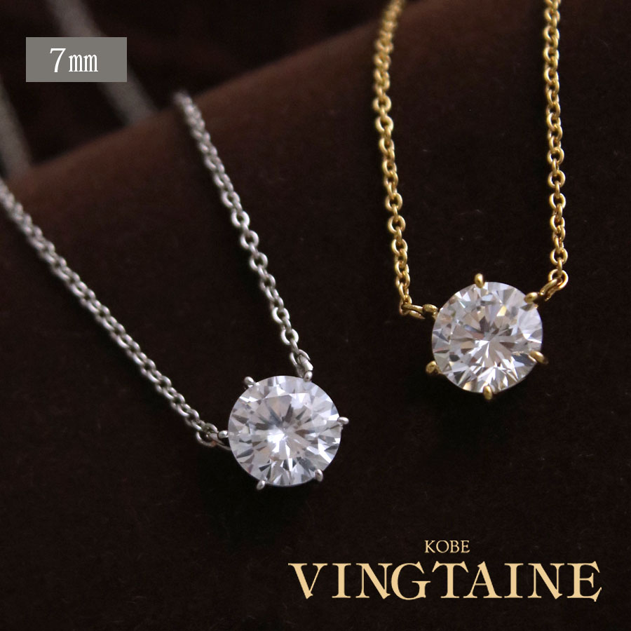 ��γ���塼�ӥå����륳�˥��ͥå��쥹 (7mm)  C3335