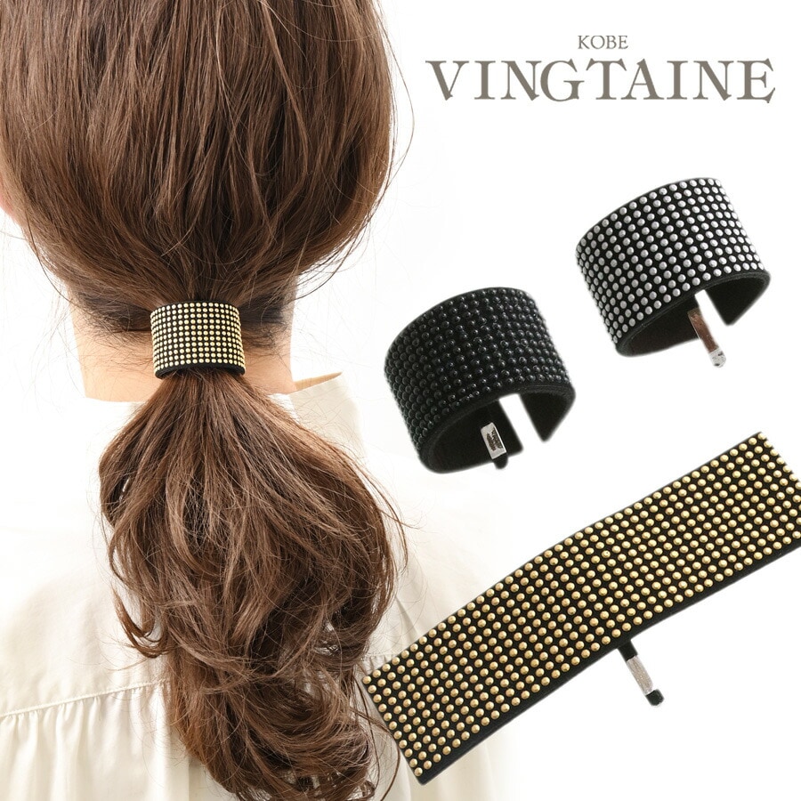 アクセサリー Teppei スタッズ風ワイヤー入りポニーフック H7636 | ヘアアクセサリー