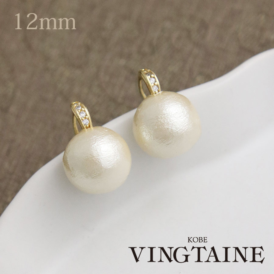 ピアス,コットンパール | ヴァンテーヌ（VINGTAINE）公式WEBSHOP