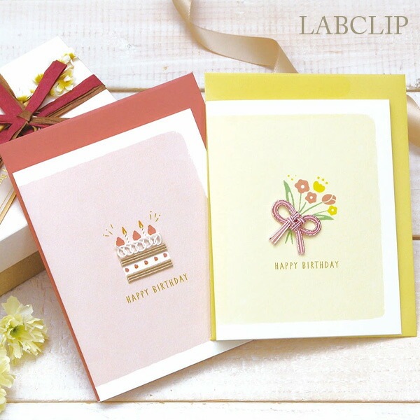 LABCLIP/ラボクリップ】水引ワークス/バースデーカード LAB-87 | 小物