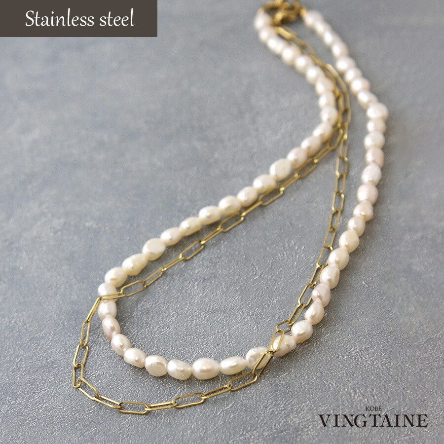 淡水パールネックレス＆シンプルチェーン ステンレスネックレス 2本