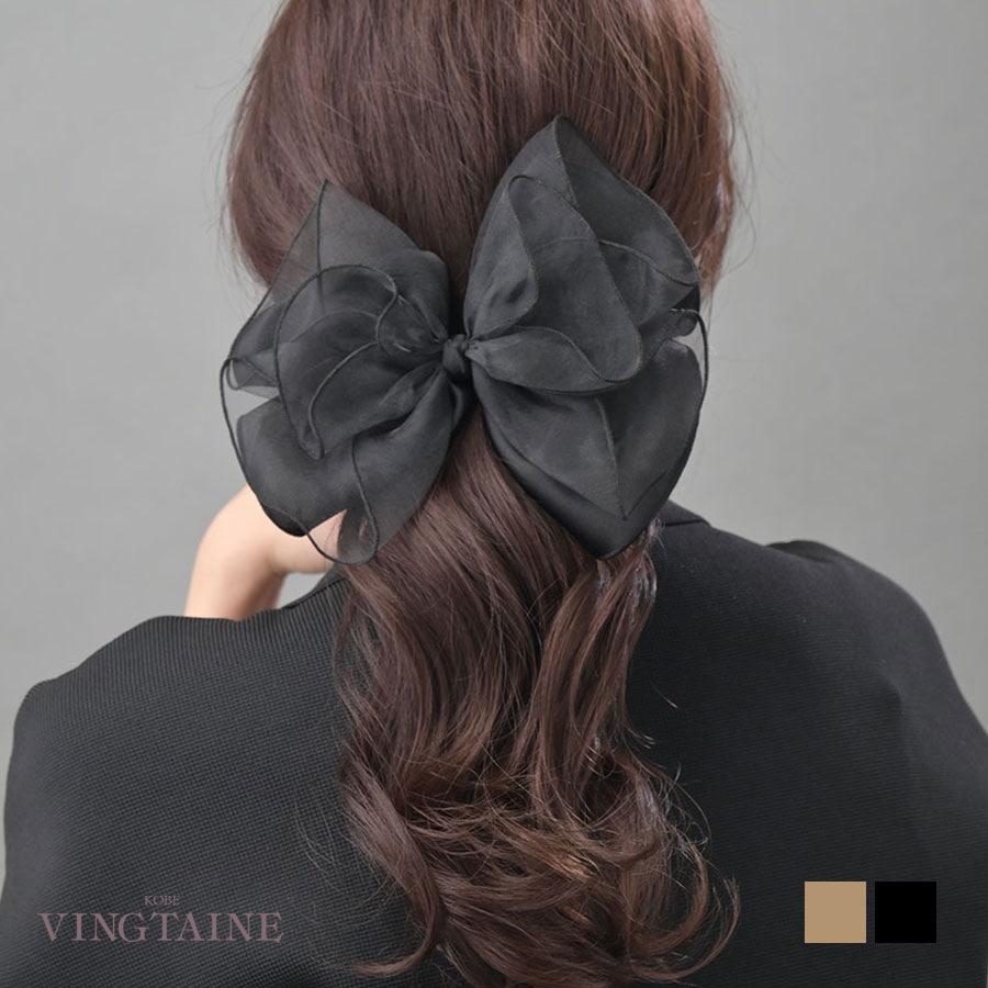 �Х�å� ���ƥ� �������󥸡� �ӥå���ܥ� H7926