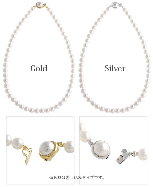 ���硼�ȥѡ���ͥå��쥹��8mm�� C3138 