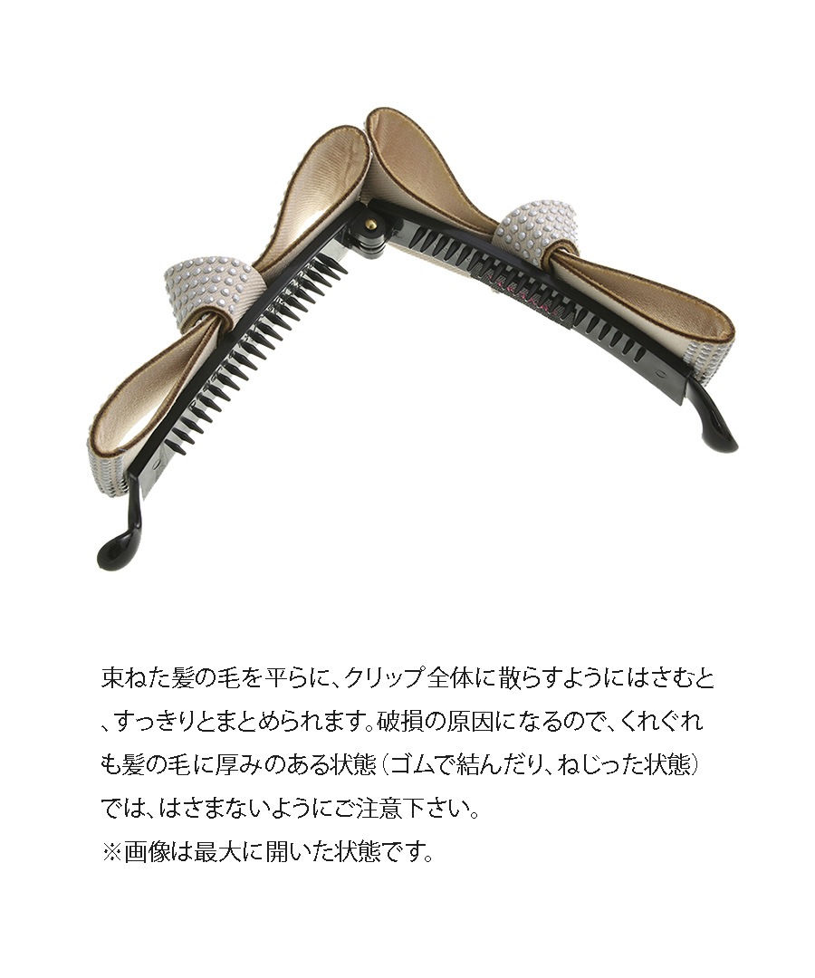 �����å�����ܥ�Хʥʥ���å� H7287