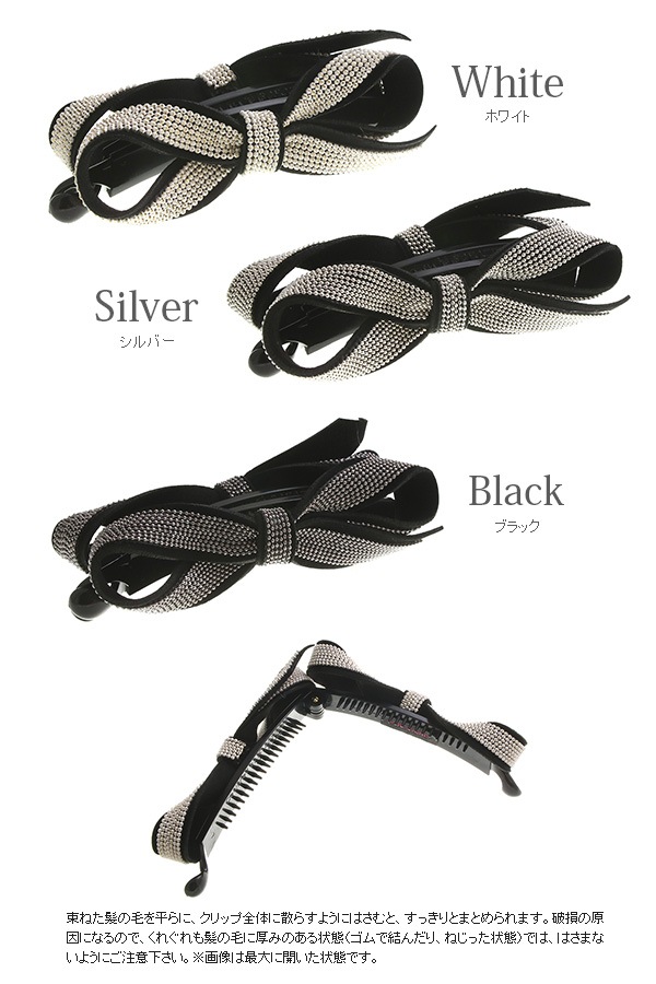 ���������ܥ�Хʥʥ���å�  H7335