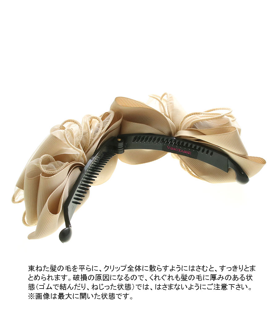 �������󥸡��ե��Хʥʥ���å�  H7482