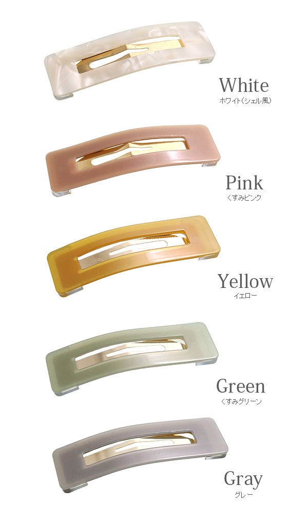 ��SALE�������ߥ��顼�Υ����������إ�����å�  H7772