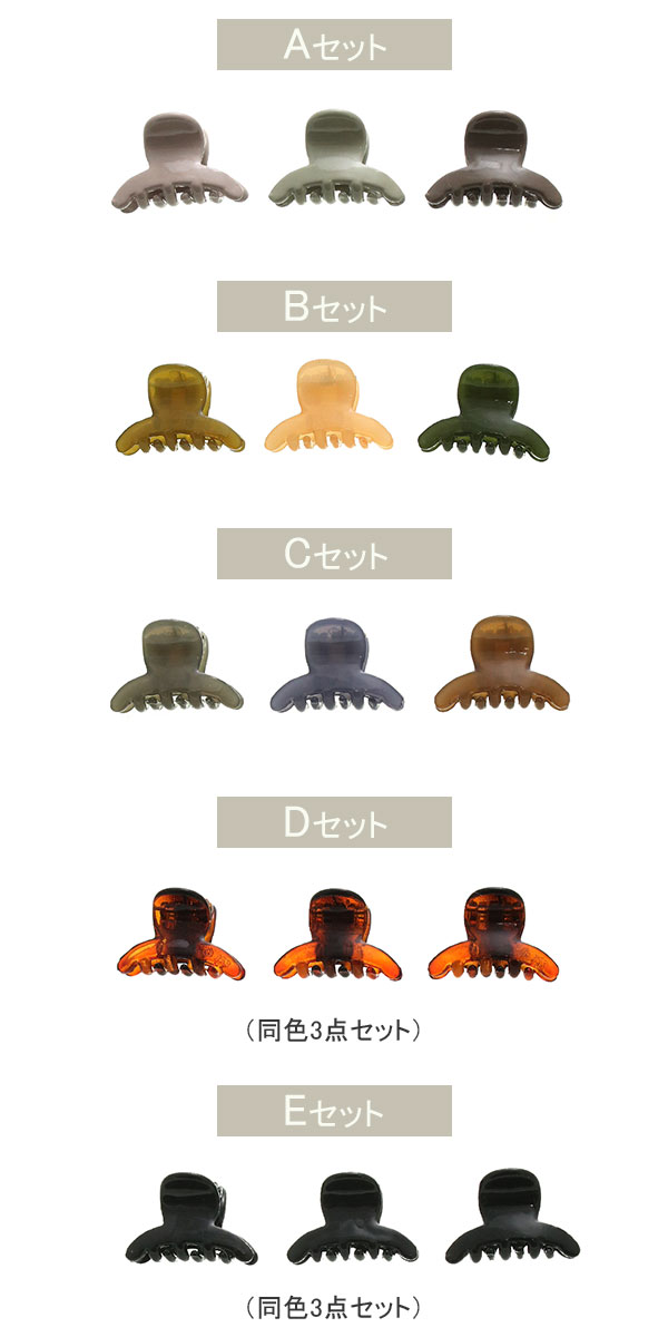 �ߥ˥Х󥹥���å� 3�ĥ��å� H7622