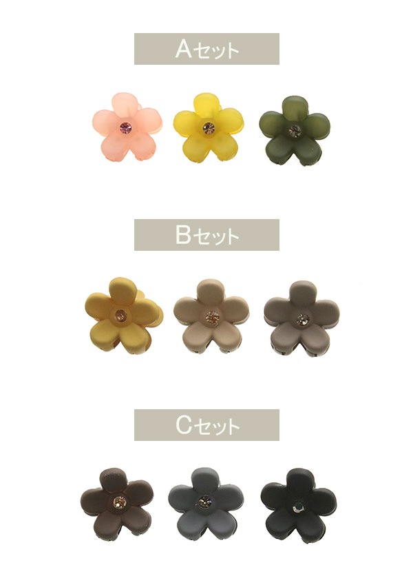 ߥ˥եХ󥹥å 3ĥå  H7623