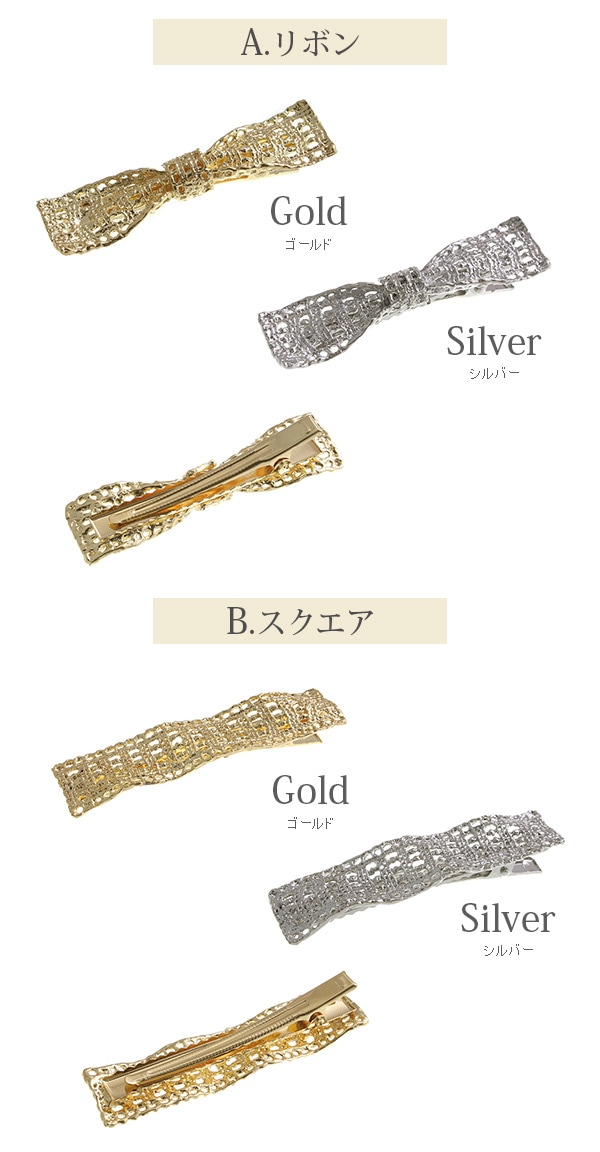 �᥿��졼��������å� �إ�����å�  H7336