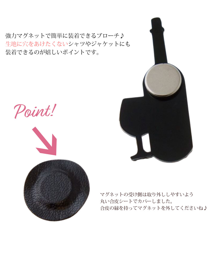 �֥����� �ޥ��ͥå� �磻�� �����ѥ�  NB065