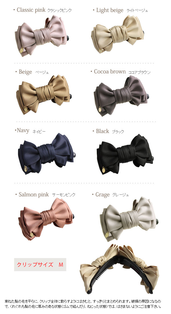 �쥤�䡼�ɥ�ܥ�Хʥʥ���å�(M) H-345 