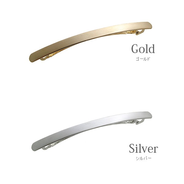 ����ץ�饤��Х�å�  H-713