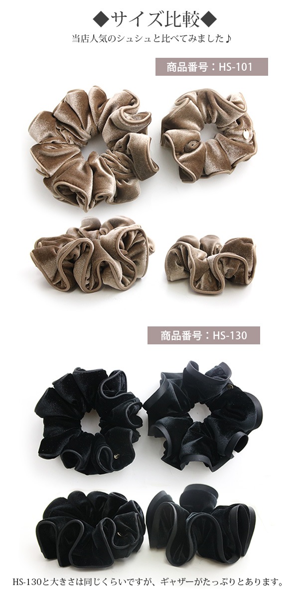 �ѥ��ԥ󥰥٥������奷�� HS-173