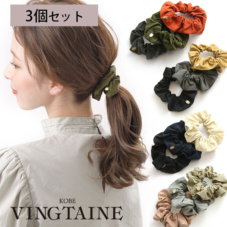 ���ͥ��ݥ�����̵��������ץ륷�奷�� 3�ĥ��å� HS-174��mbgt��