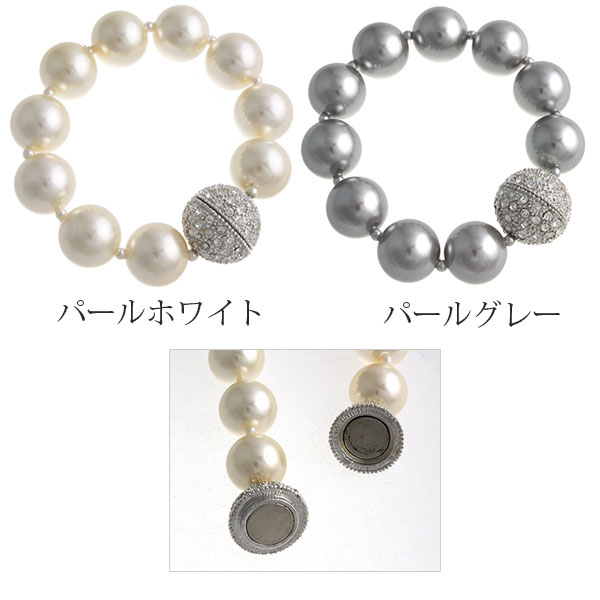 �ӥå��ѡ���ߥѥ����ܡ���֥쥹��å�B14-4 