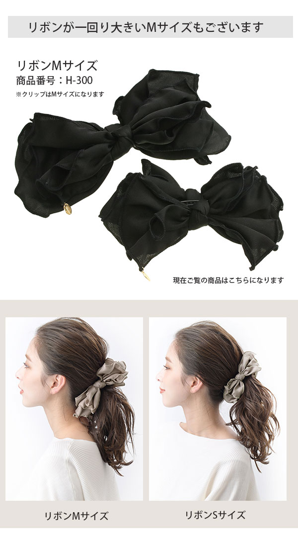 �������ե�ܥ�Хʥʥ���åס�S�� H-385 