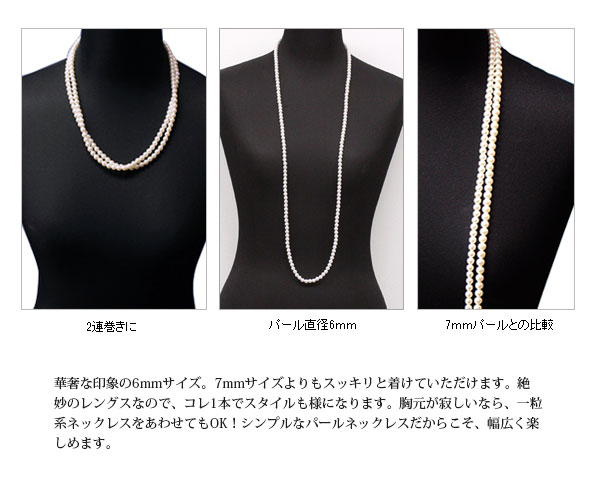 󥰥ѡͥå쥹6mm C14-14 