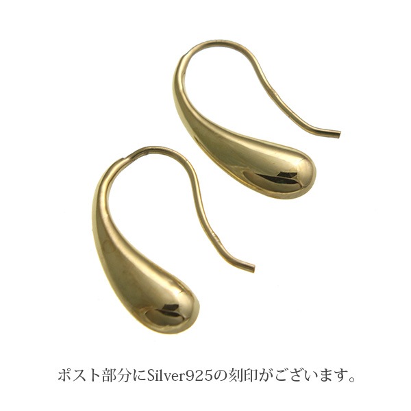 Silver925 K18�����ƥ��� �ɥ��åץեå��ԥ��� SVP055 