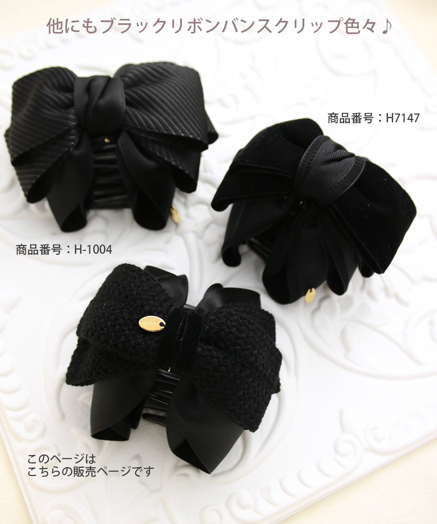  �֥�å���ܥ�Х󥹥���å�  H7525�������ȯ�����ͥ��ݥ��Բġ�