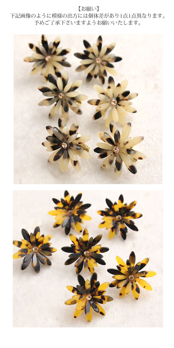 ͲSALE٤ùեԥ  P5145