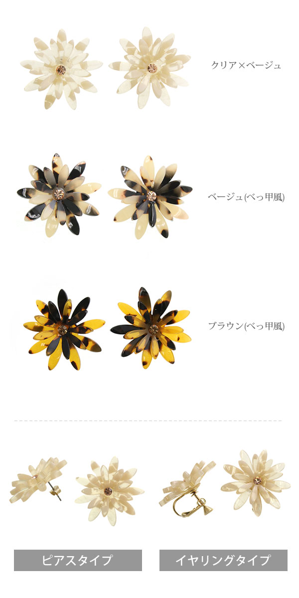 ͲSALE٤ùեԥ  P5145