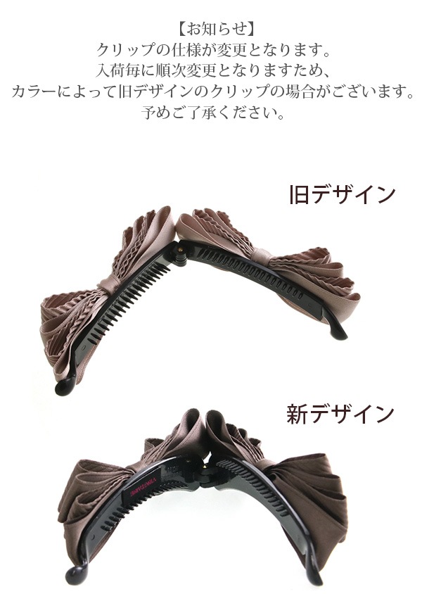 ���ƥ��ܥ�Хʥʥ���å�  H7363