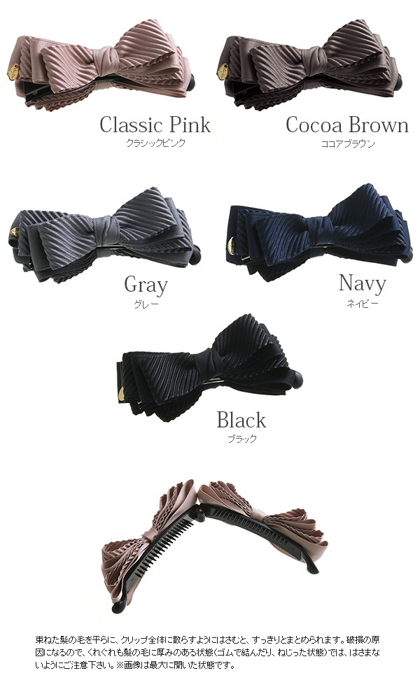 ���ƥ��ܥ�Хʥʥ���å�  H7363