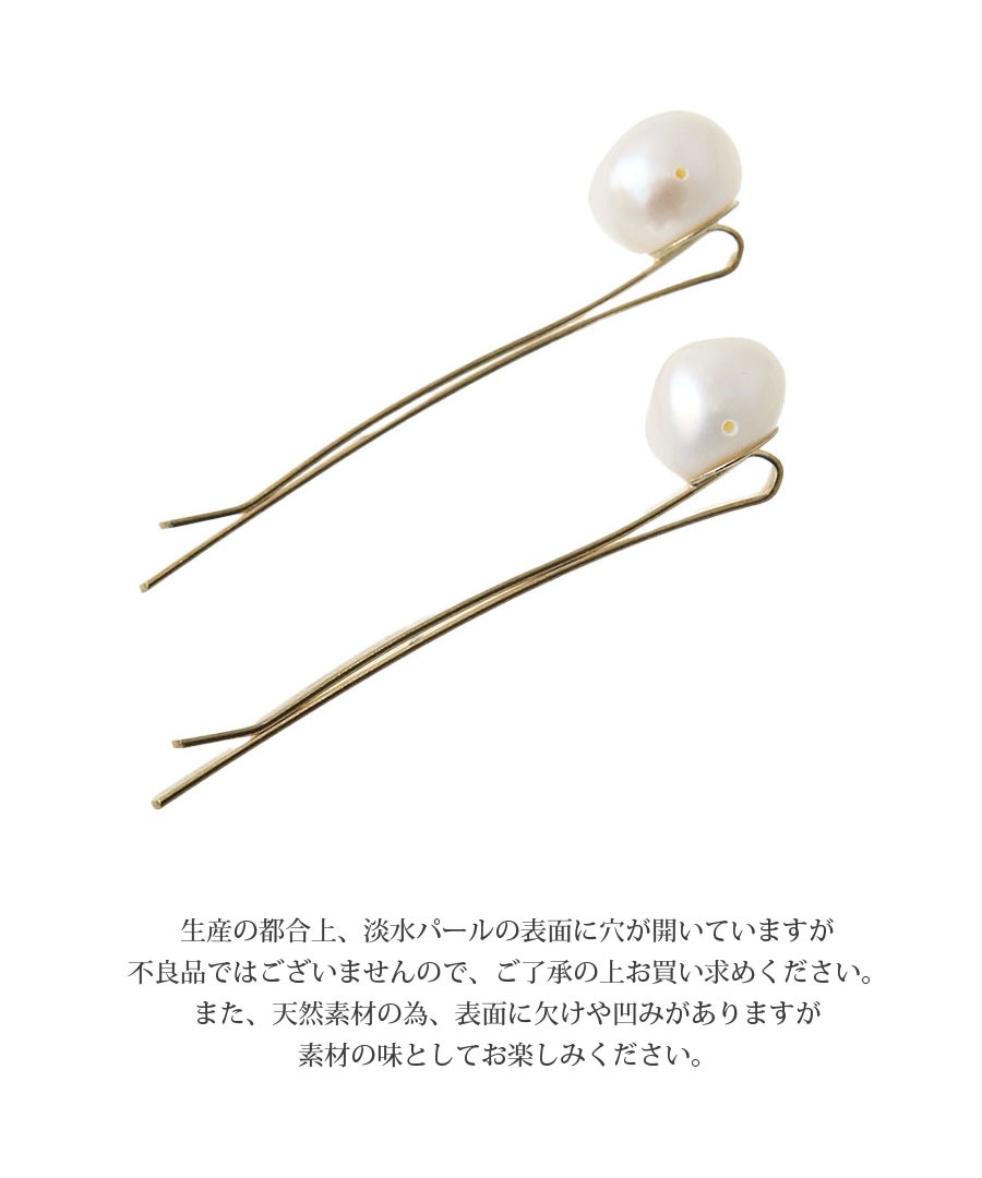 ø��ѡ��� �إ��ԥ� 2�ܥ��å� H7915