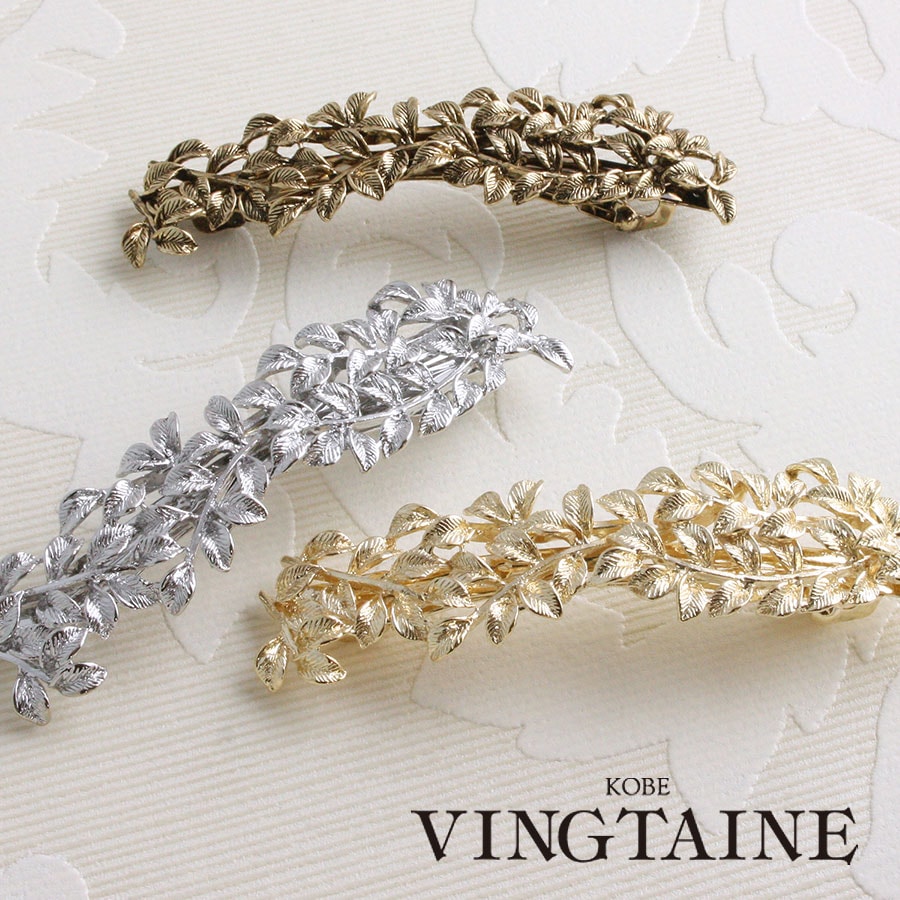 リーフデザインバレッタ H-968 | ヘアアクセサリー,バレッタ