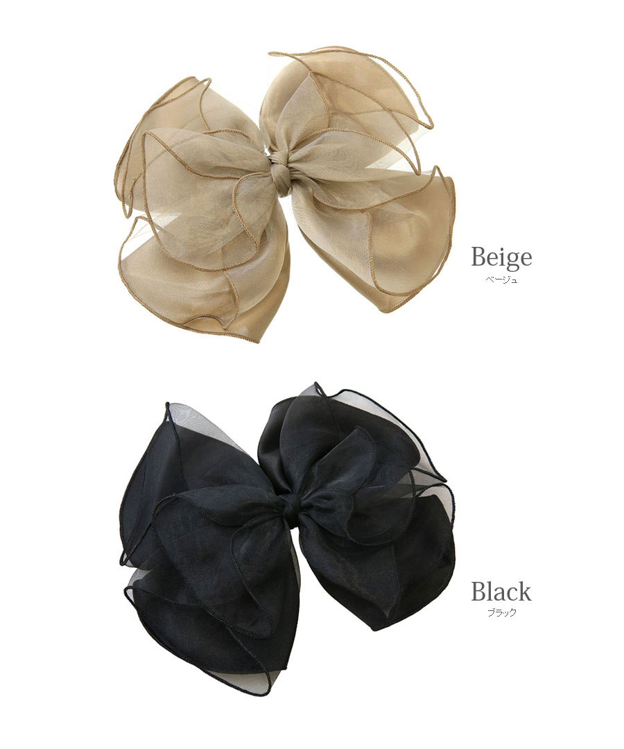 �Х�å� ���ƥ� �������󥸡� �ӥå���ܥ� H7926