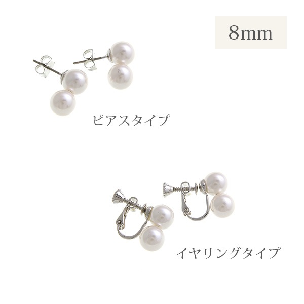 ���֥�ѡ���ԥ��� ������ 8mm P1900