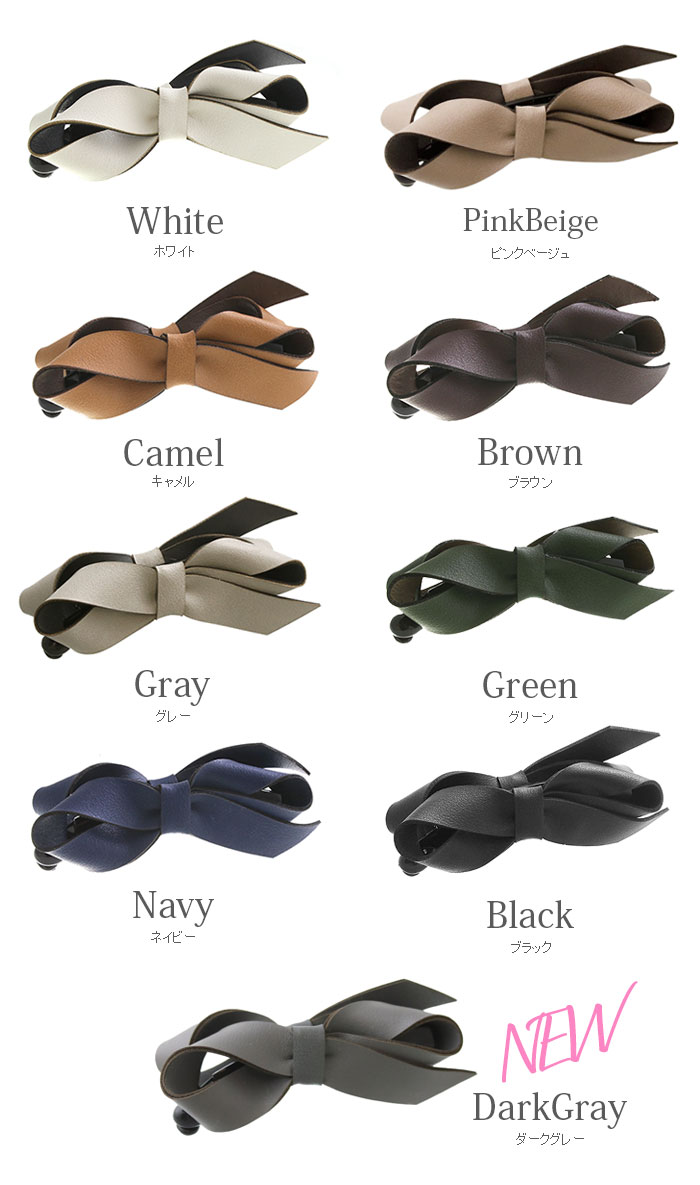 �ե������쥶����ܥ�Хʥʥ���å� H-974