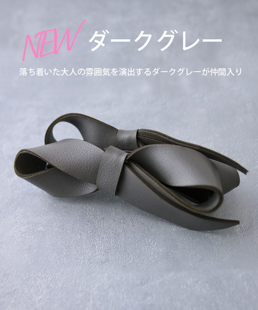 �ե������쥶����ܥ�Хʥʥ���å� H-974