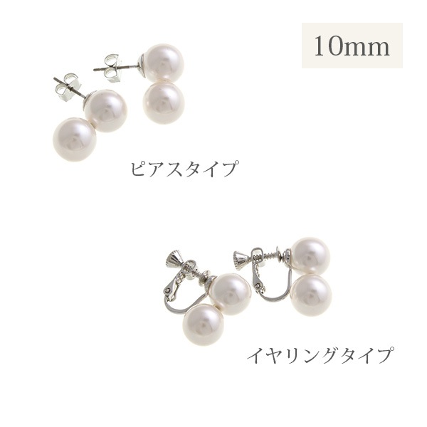 ���֥�ѡ���ԥ��� ������ 10mm P1901