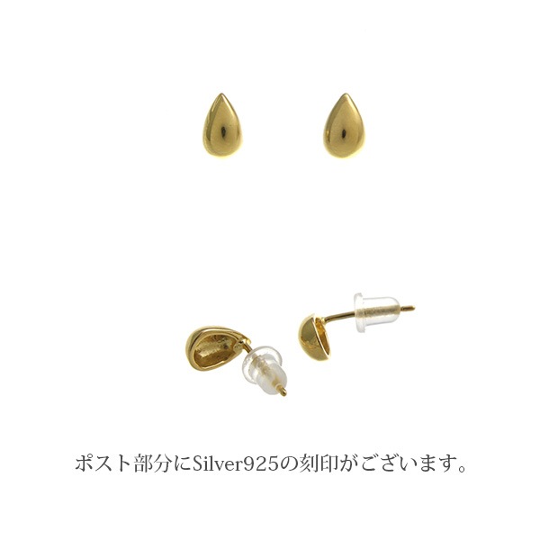 Silver925  ������ɥߥ˥ƥ����ɥ��å׷��ԥ���  SVP071 