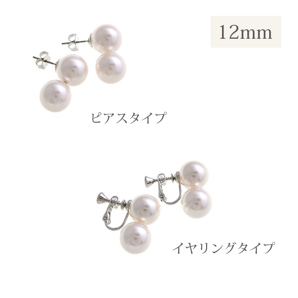 ���֥�ѡ���ԥ��� ������ 12mm P1902