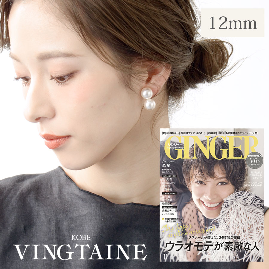 ���֥�ѡ���ԥ��� ������ 12mm P1902