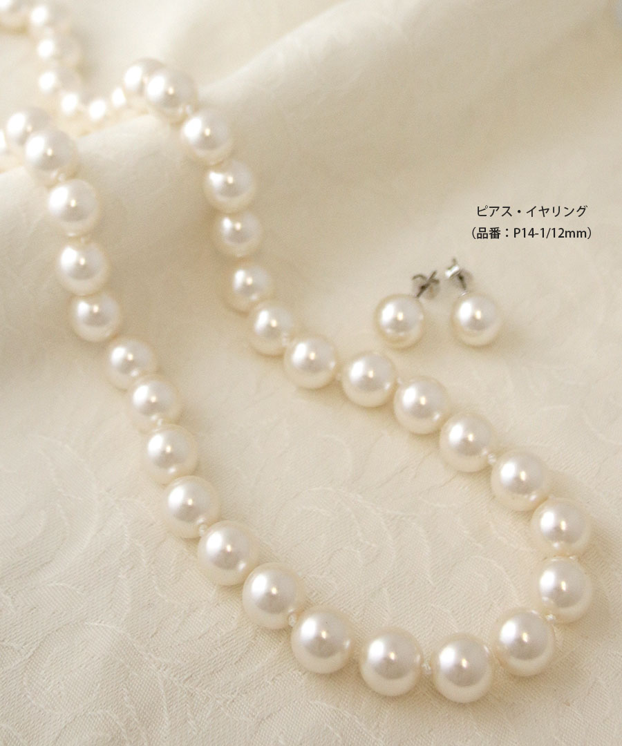 γѡ󥰥ͥå쥹(12mm) C14-67 