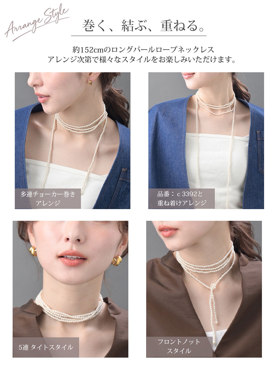���󥰥ѡ����ꥢ�åȥͥå��쥹 ������ ��152cm c3391