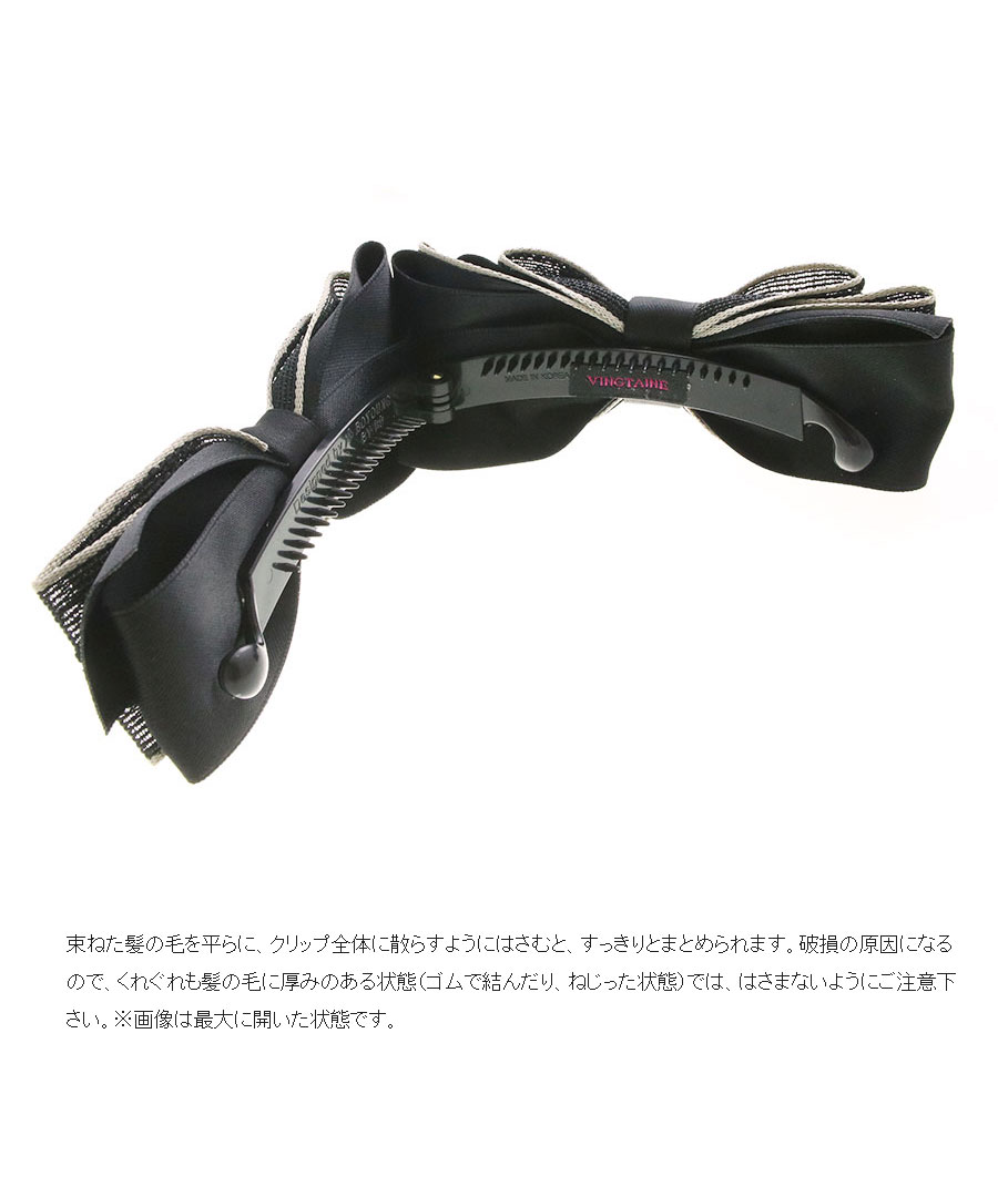 ������ܥ�Хʥʥ���å� H7408 