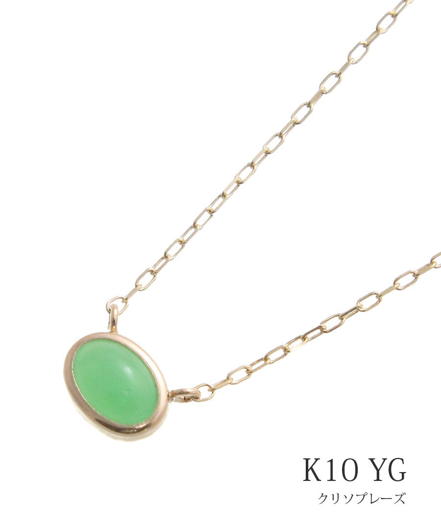 ̵K10 ꥽ץ졼ͥå쥹  LC-72ڥ奯