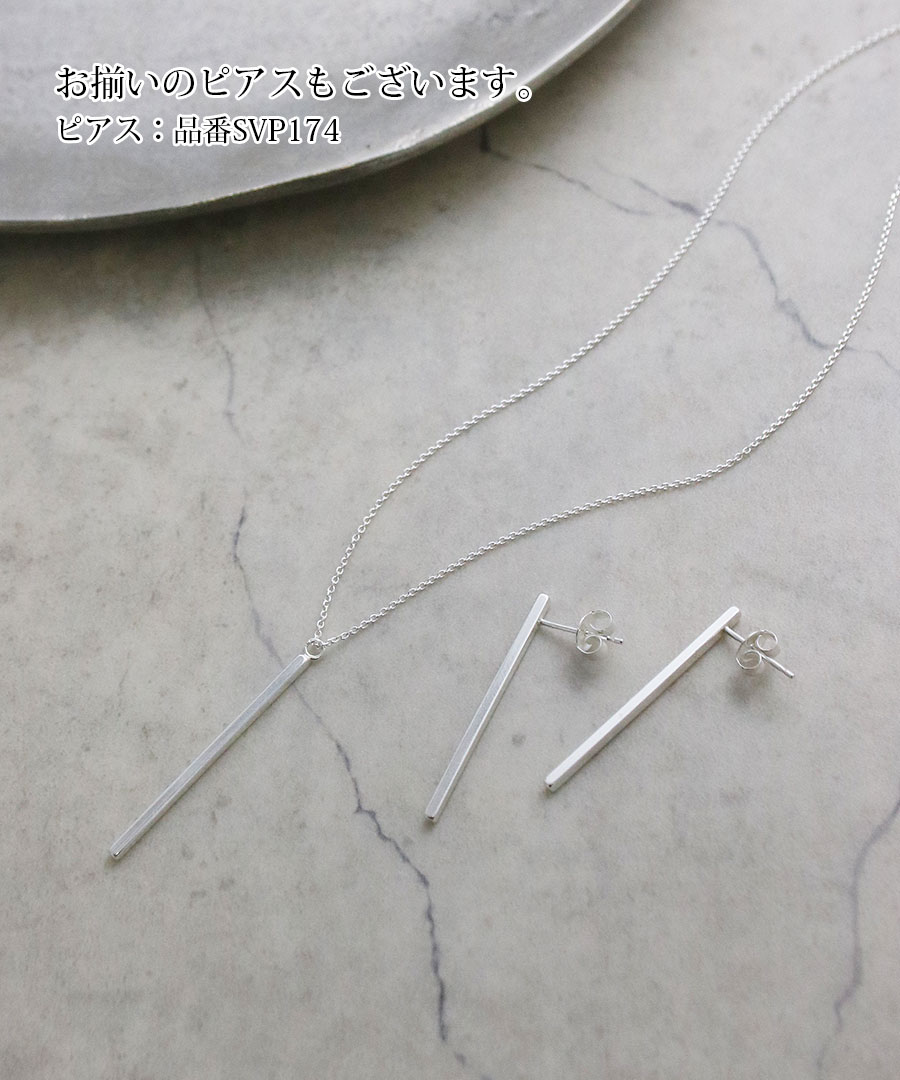 Silver925  ���󥰥С��ͥå��쥹 SVC176